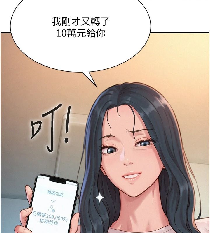 一發致富第4話-宥涵的深喉嚨&hearts;