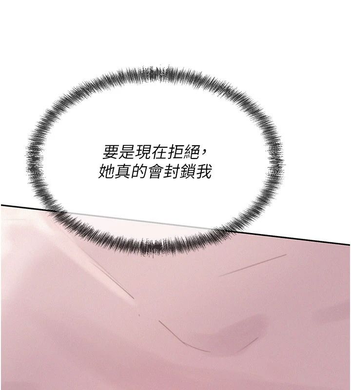 一发致富第4话-宥涵的深喉咙&hearts;