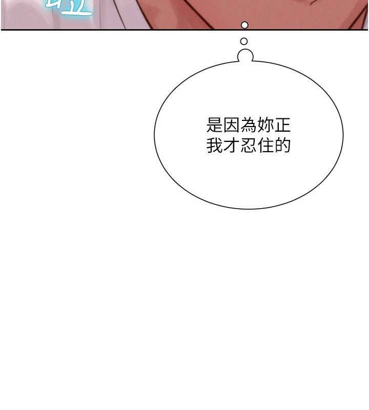 一發致富第4話-宥涵的深喉嚨&hearts;