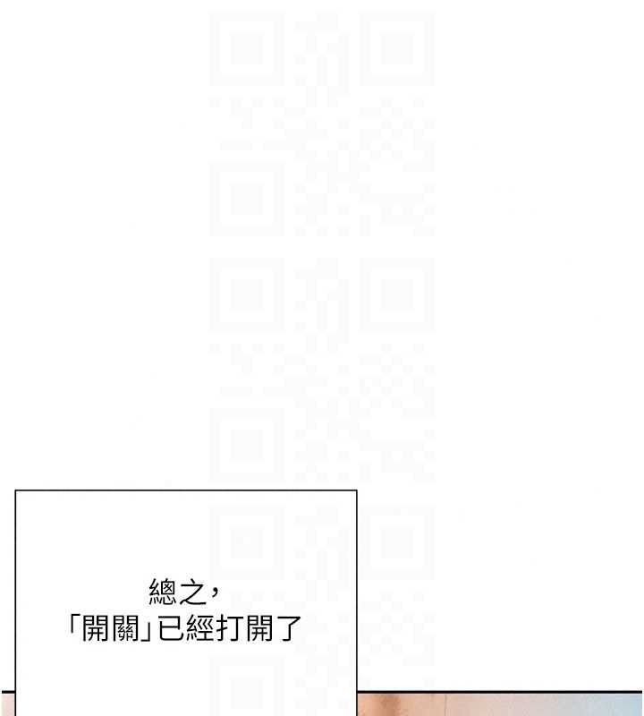《一发致富》第4话-宥涵的深喉咙&hearts;