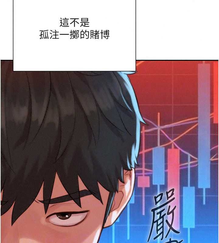 一發致富第4話-宥涵的深喉嚨&hearts;