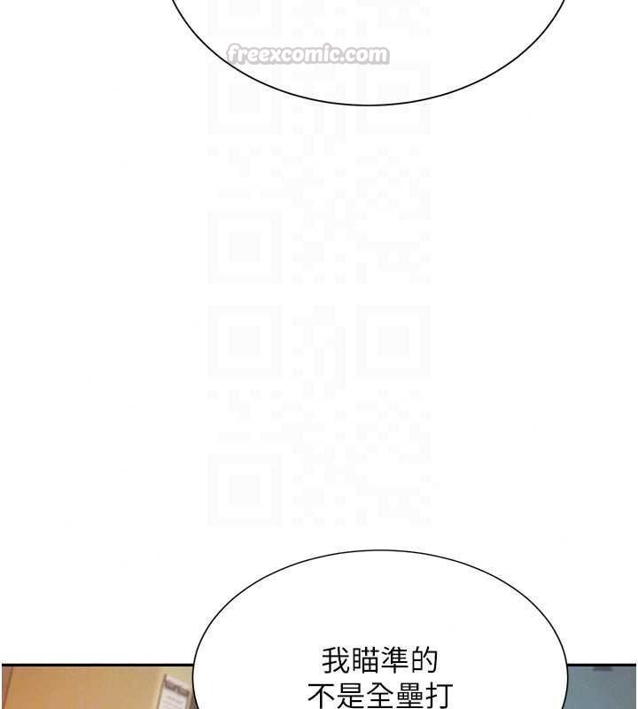 一发致富第4话-宥涵的深喉咙&hearts;