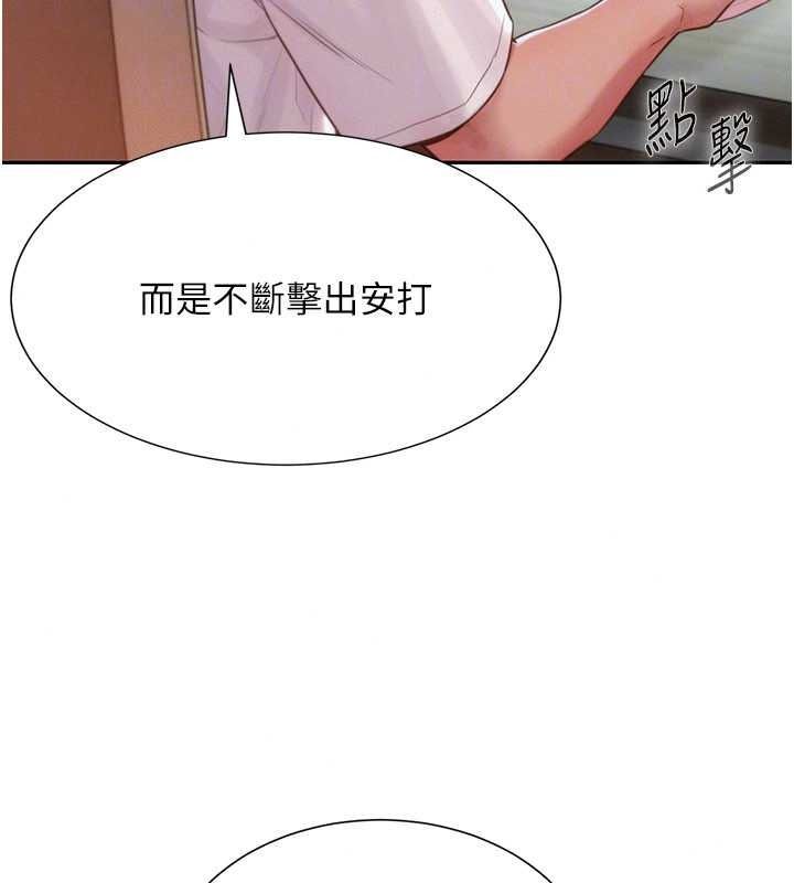 《一发致富》第4话-宥涵的深喉咙&hearts;