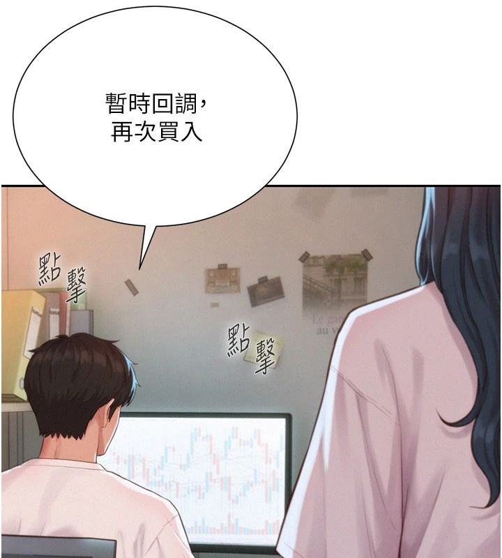 一發致富第4話-宥涵的深喉嚨&hearts;