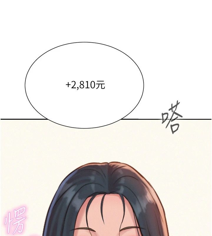 一發致富第4話-宥涵的深喉嚨&hearts;