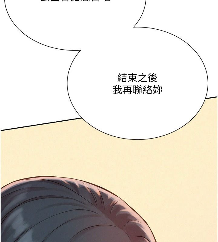 《一发致富》第4话-宥涵的深喉咙&hearts;