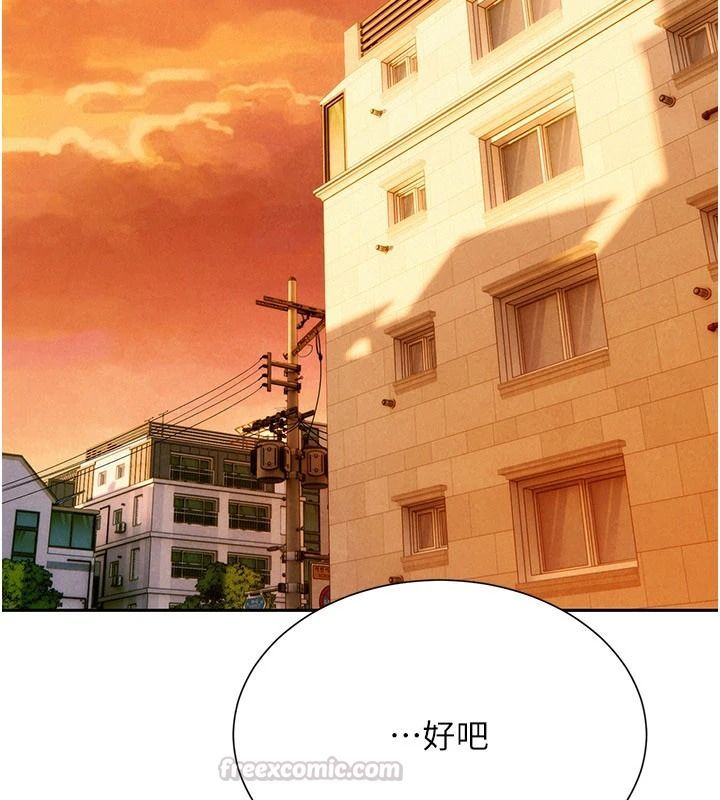 《一发致富》第4话-宥涵的深喉咙&hearts;