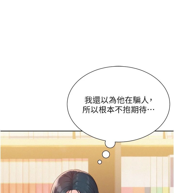 一發致富第4話-宥涵的深喉嚨&hearts;