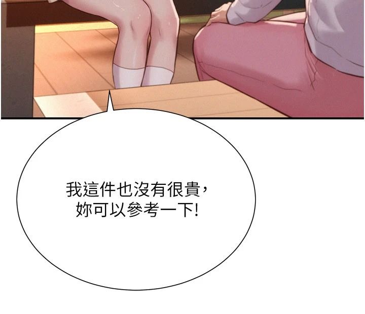 一发致富第4话-宥涵的深喉咙&hearts;