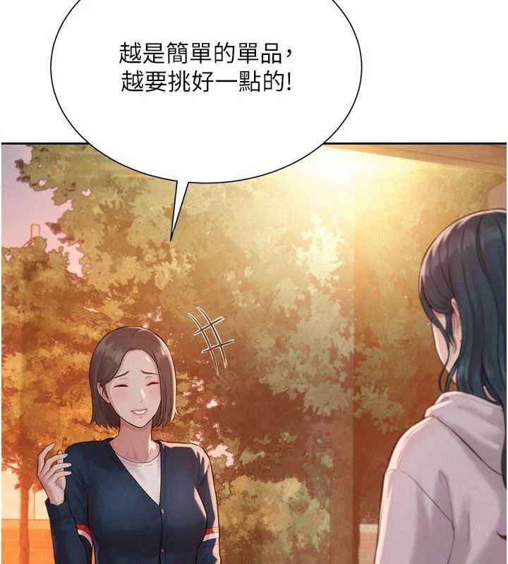一发致富第4话-宥涵的深喉咙&hearts;