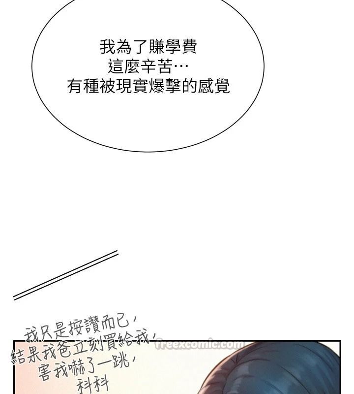 一發致富第4話-宥涵的深喉嚨&hearts;