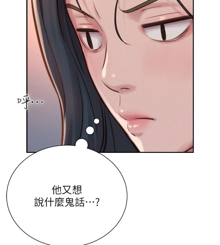 一發致富第4話-宥涵的深喉嚨&hearts;