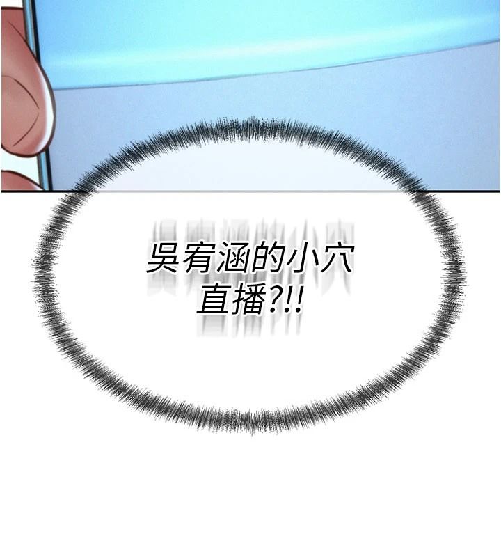 一發致富第4話-宥涵的深喉嚨&hearts;