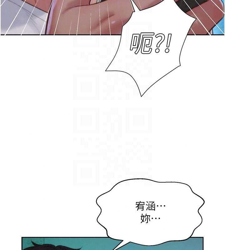 《一发致富》第4话-宥涵的深喉咙&hearts;