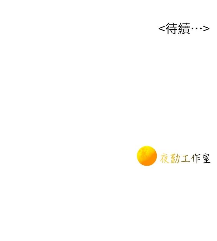 一發致富第4話-宥涵的深喉嚨&hearts;