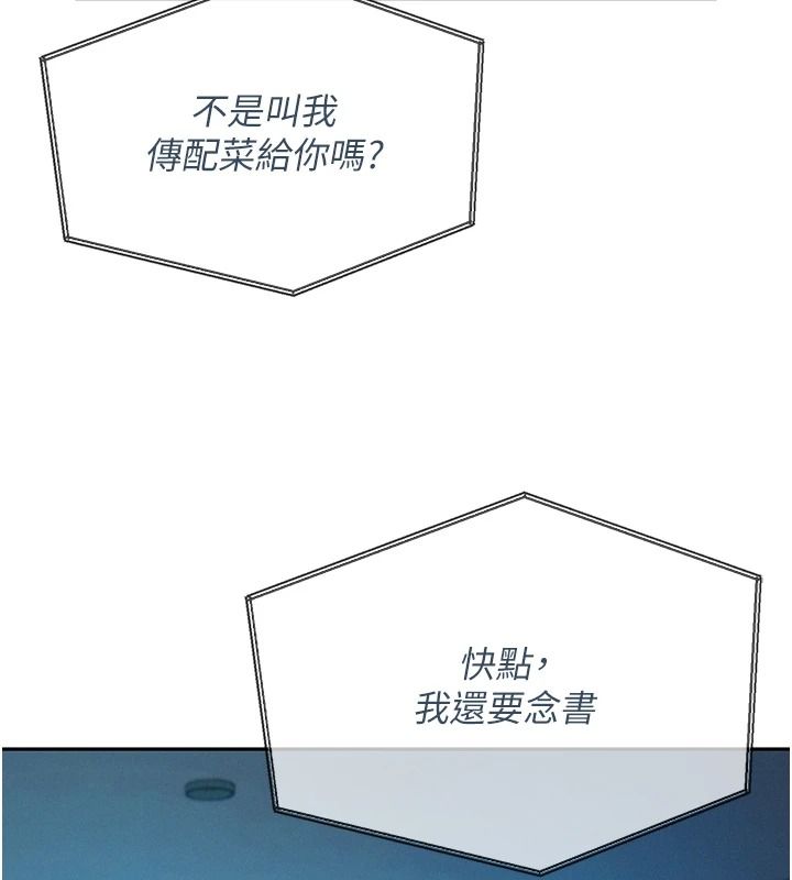 一发致富第5话-快点张开双腿吧