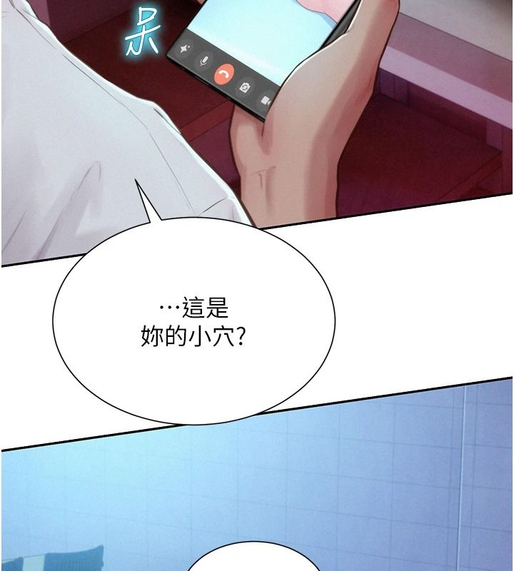一发致富第5话-快点张开双腿吧