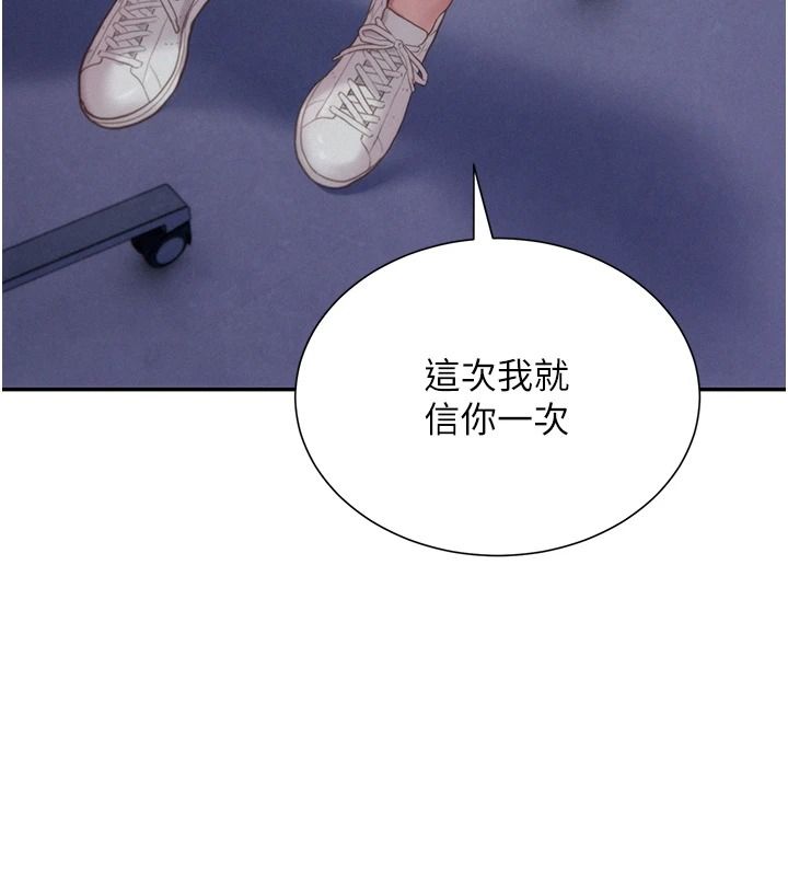 一發致富第5話-快點張開雙腿吧
