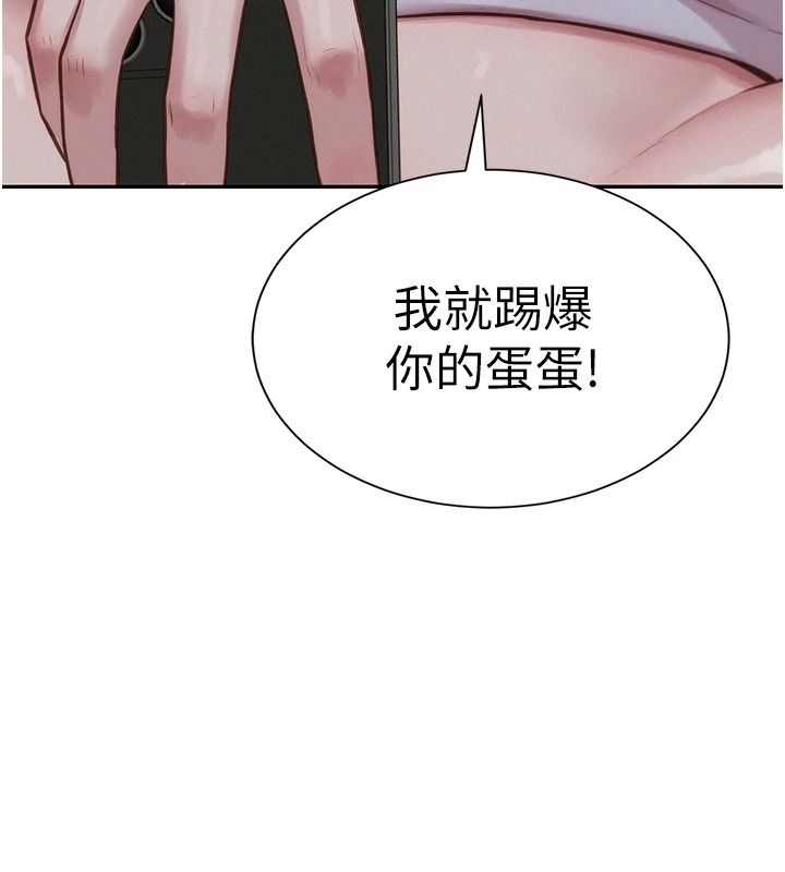 一發致富第5話-快點張開雙腿吧