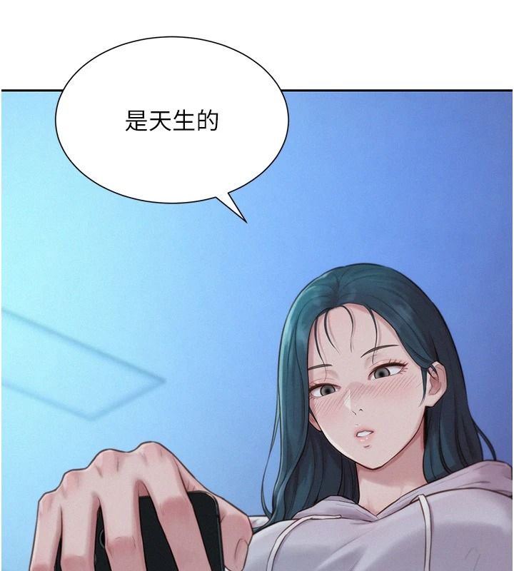 一發致富第5話-快點張開雙腿吧