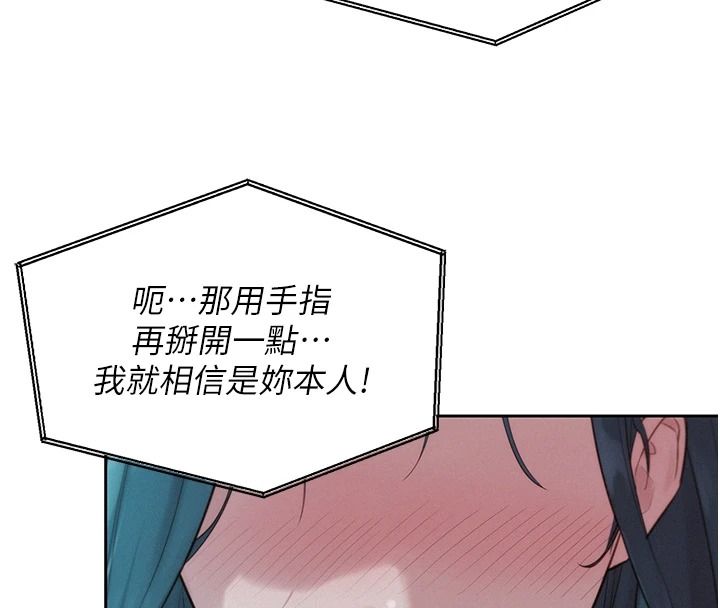 一发致富第5话-快点张开双腿吧