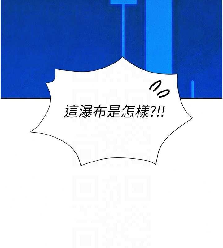 一發致富第5話-快點張開雙腿吧