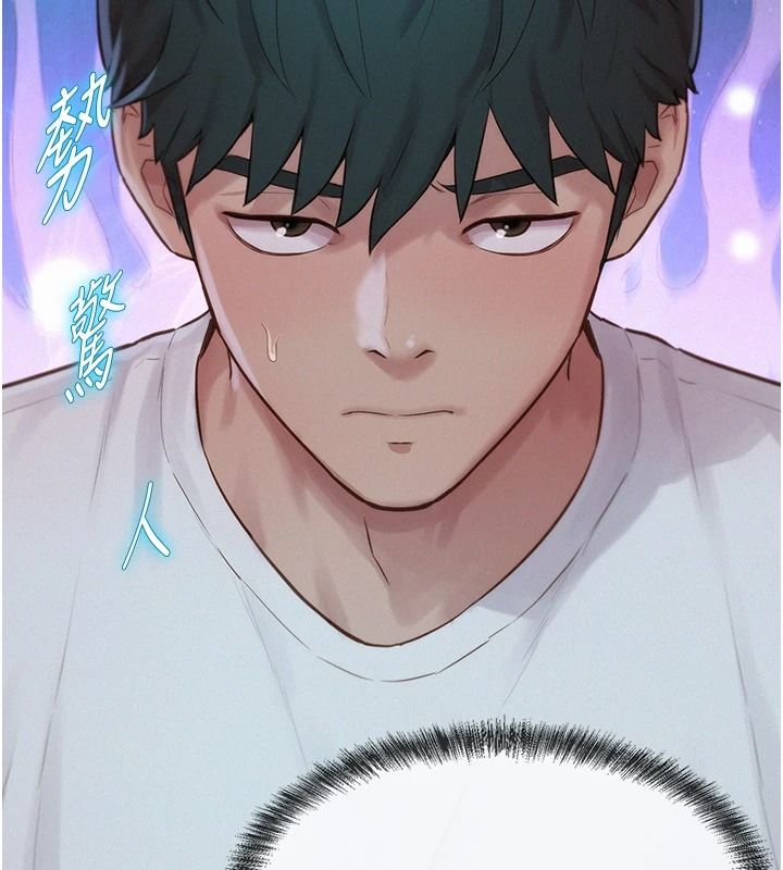 一發致富第5話-快點張開雙腿吧