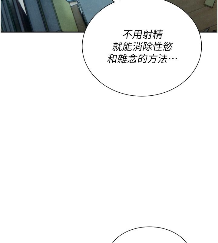 一發致富第5話-快點張開雙腿吧