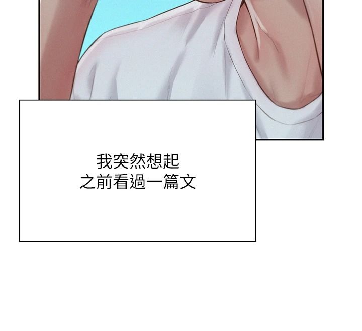 一发致富第5话-快点张开双腿吧