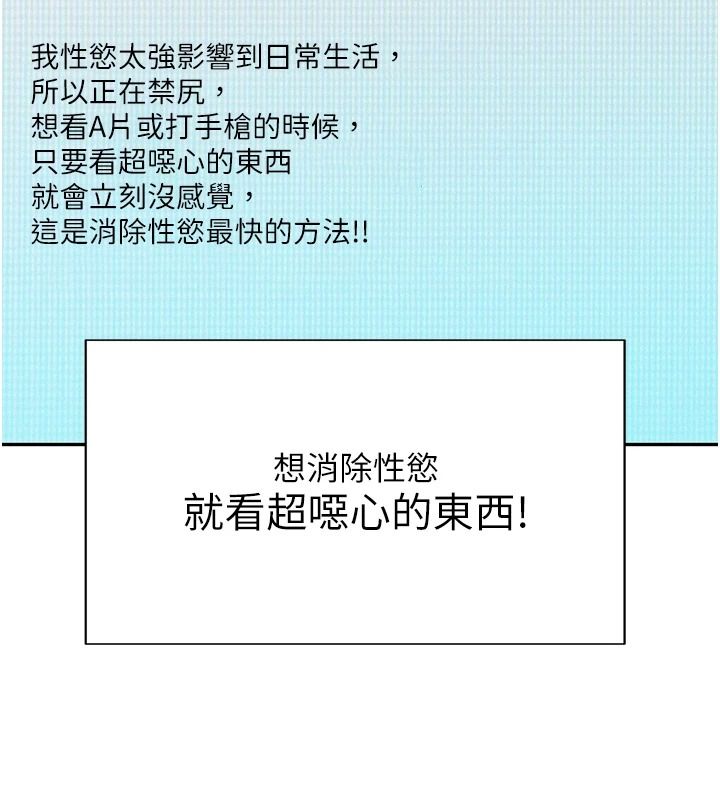 一发致富第5话-快点张开双腿吧
