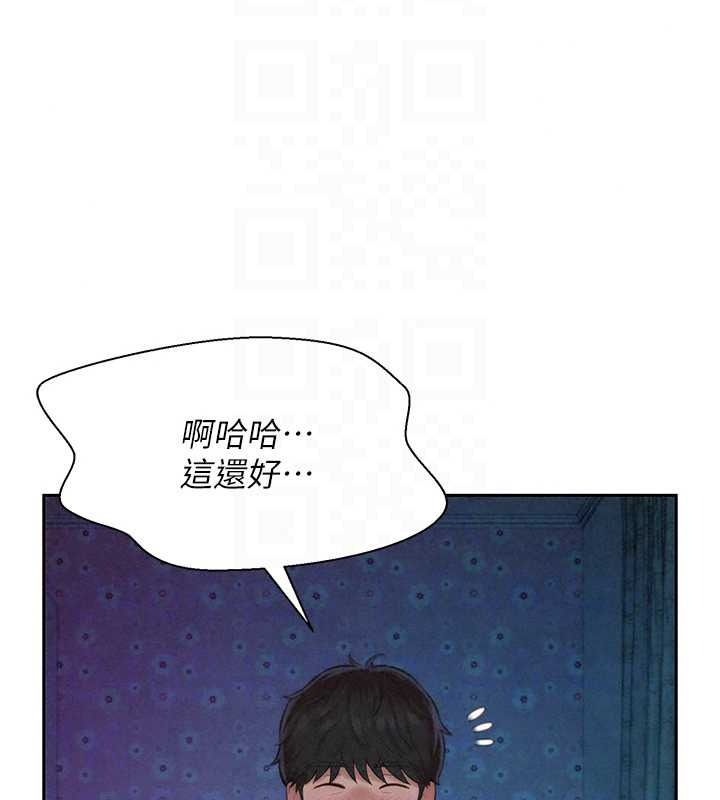 一发致富第5话-快点张开双腿吧