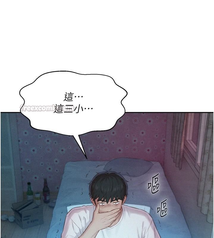 一发致富第5话-快点张开双腿吧