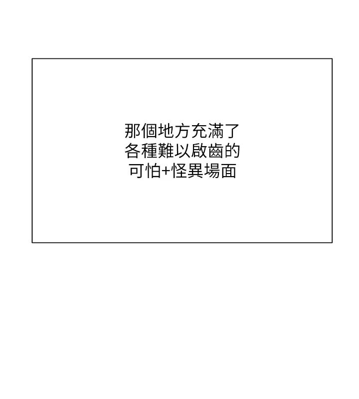 一发致富第5话-快点张开双腿吧