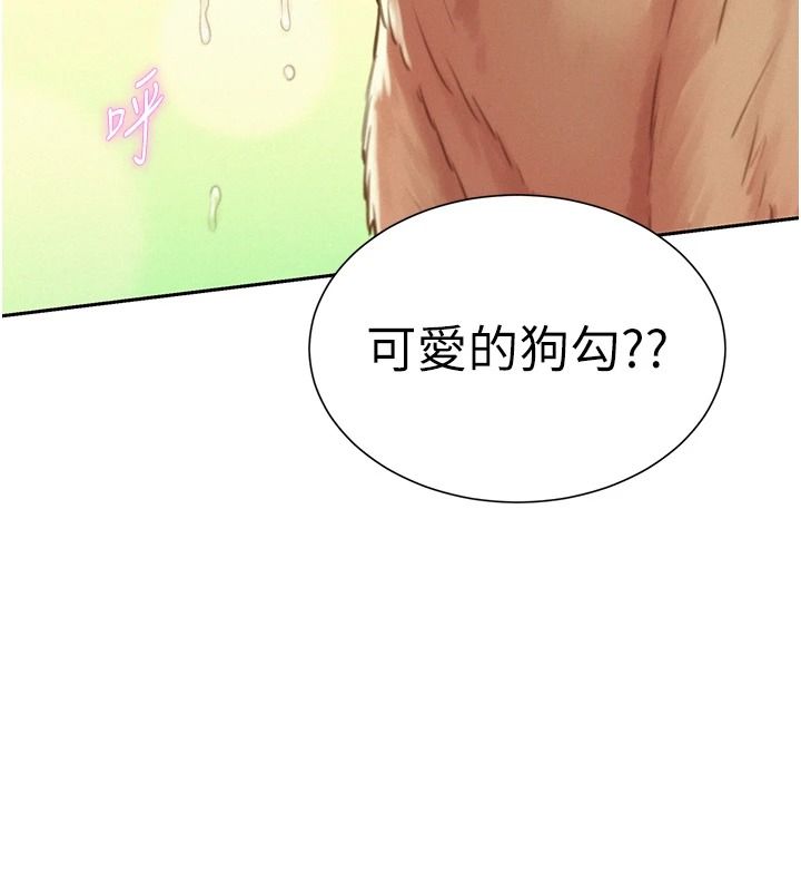 一发致富第5话-快点张开双腿吧