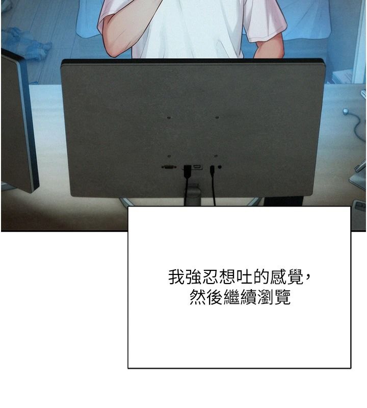 一发致富第5话-快点张开双腿吧