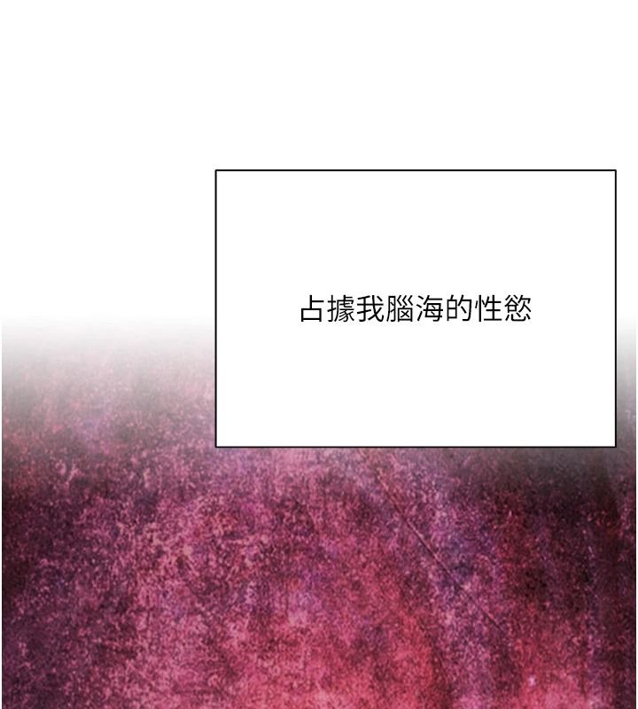一發致富第5話-快點張開雙腿吧