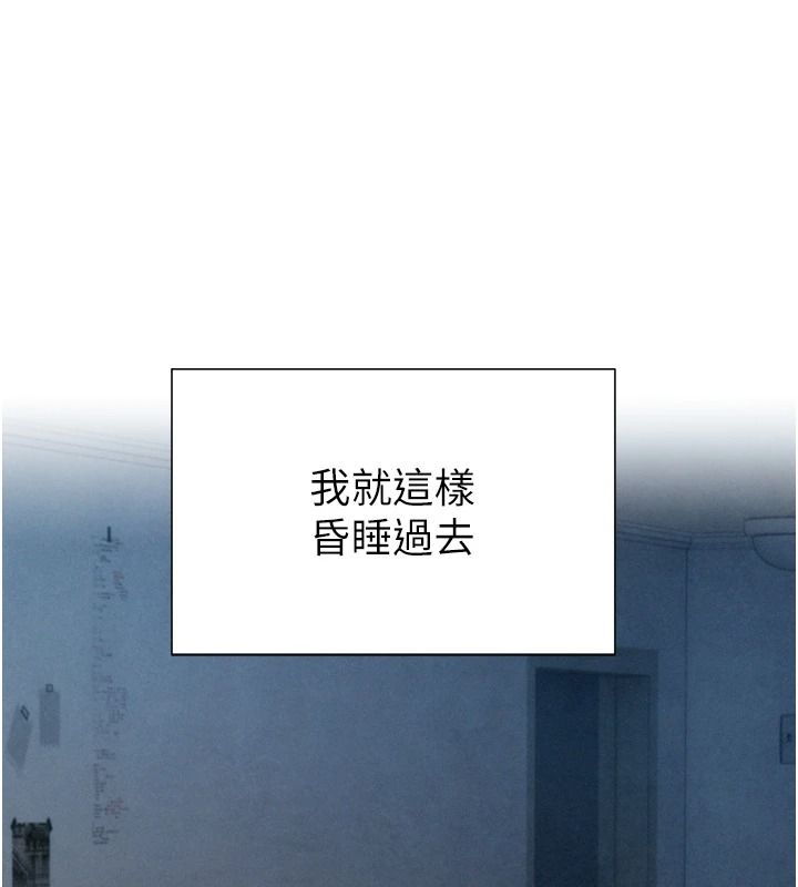 一發致富第5話-快點張開雙腿吧