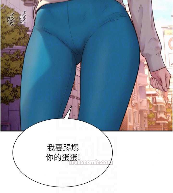 一发致富第5话-快点张开双腿吧
