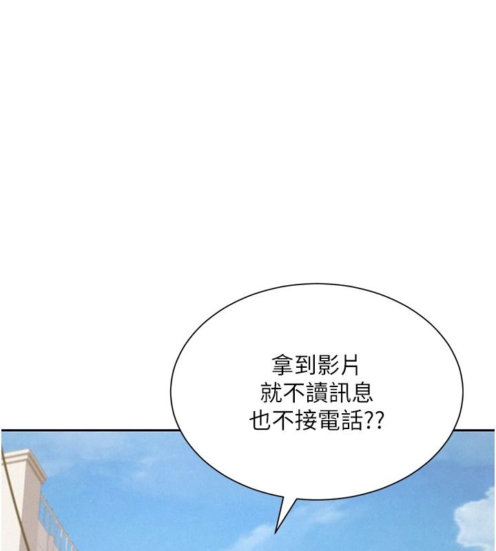 一发致富第5话-快点张开双腿吧