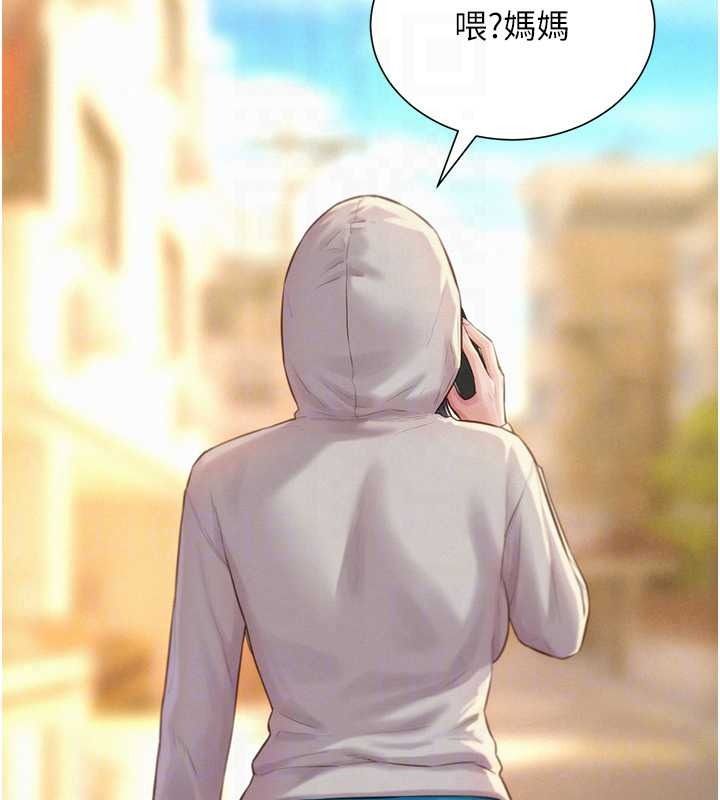 一发致富第5话-快点张开双腿吧