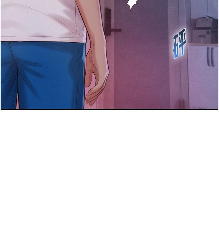 一發致富第5話-快點張開雙腿吧