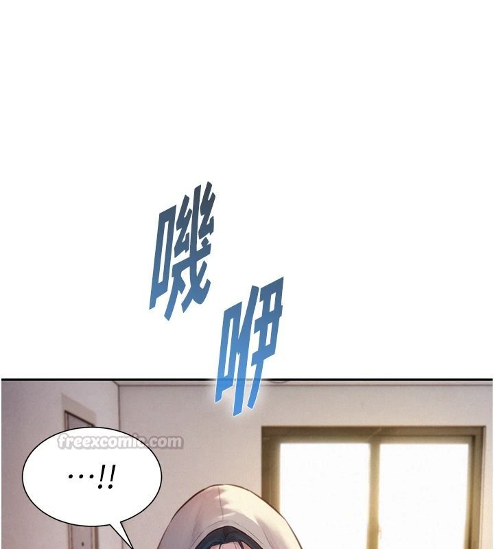 一發致富第5話-快點張開雙腿吧