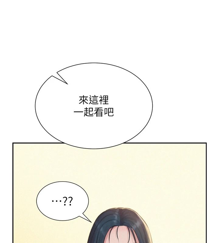 一发致富第5话-快点张开双腿吧