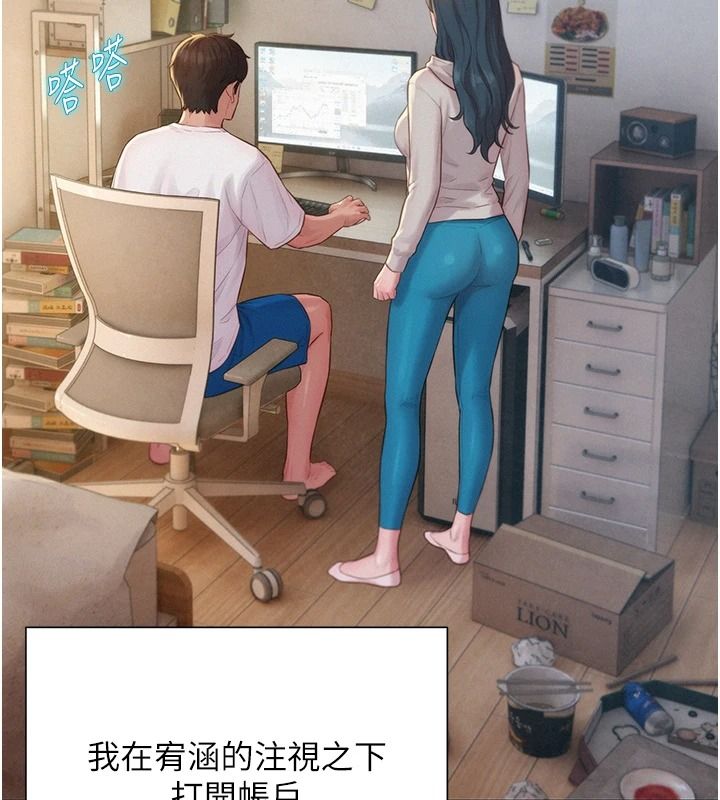 一发致富第5话-快点张开双腿吧