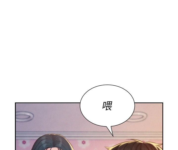 一發致富第5話-快點張開雙腿吧