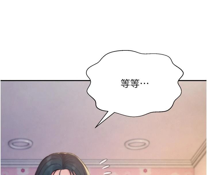 《一发致富》第6话-我吃的是处女鲍鲍?!