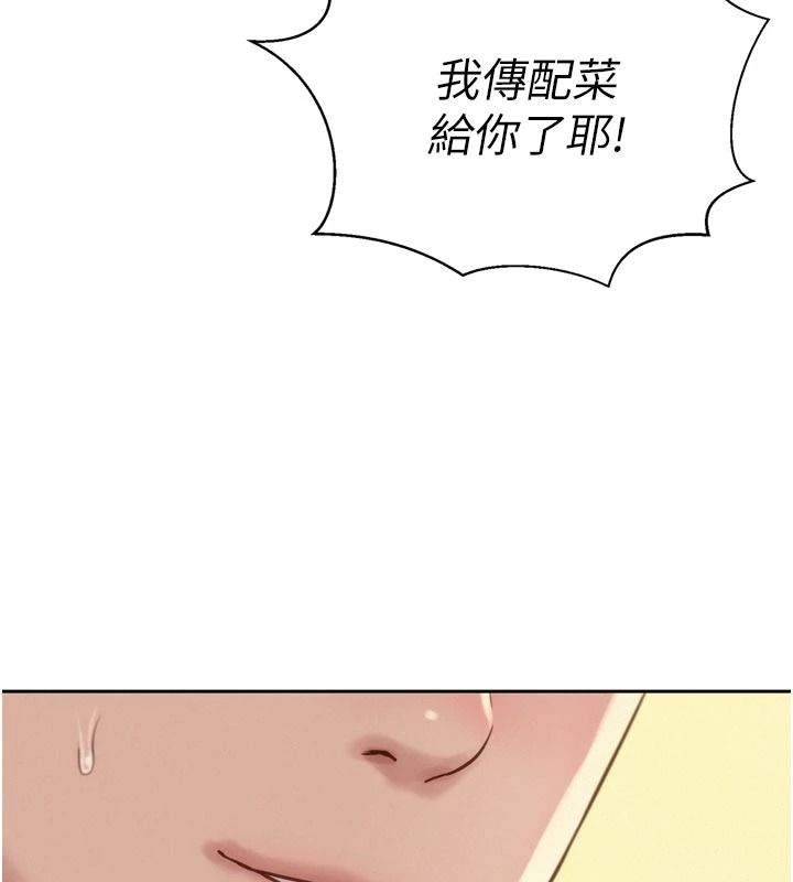 《一发致富》第6话-我吃的是处女鲍鲍?!