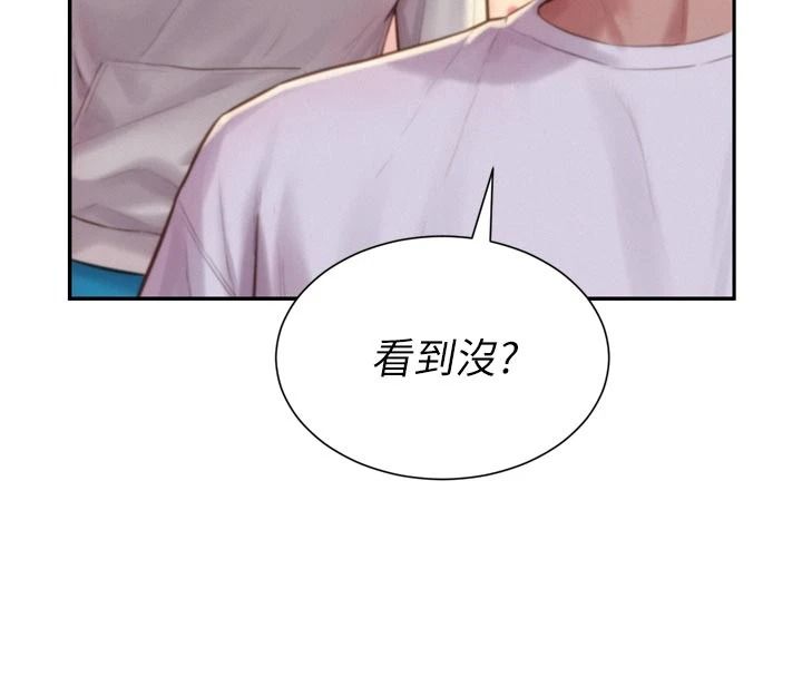 《一发致富》第6话-我吃的是处女鲍鲍?!