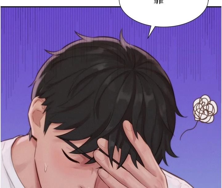 一發致富第6話-我吃的是處女鮑鮑?!
