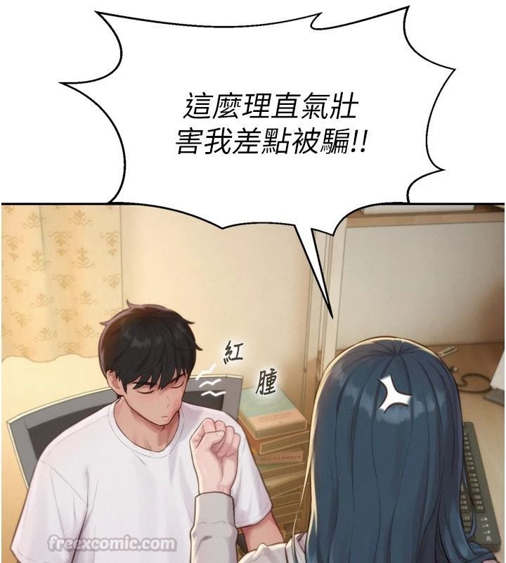 一發致富第6話-我吃的是處女鮑鮑?!